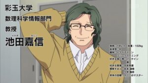 池田