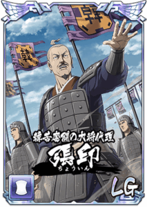 張印