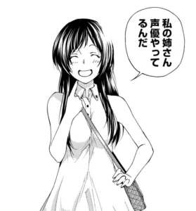飯田 かなこ