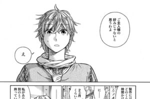 アンジェロ