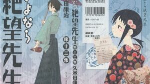 田中 陽子