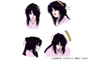 陽炎
