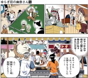 アラマキ
