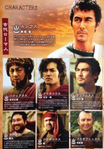 ジェイオニウス