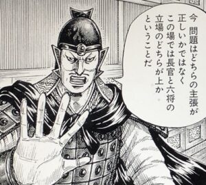 隆国