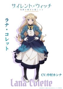 ラナ・コレット
