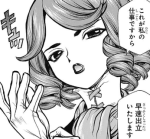 フランソワ