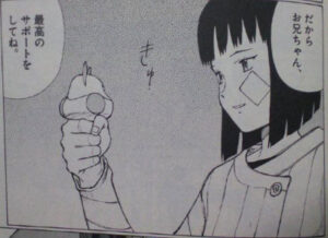 マチ