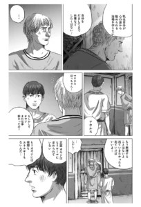 アウルス