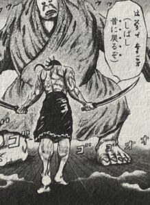 バジオウ
