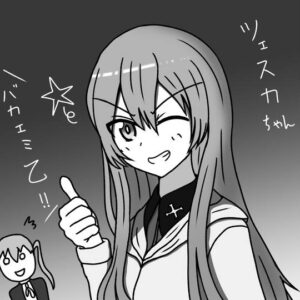 ツェスカ
