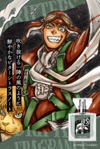 菅野直