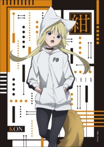紺