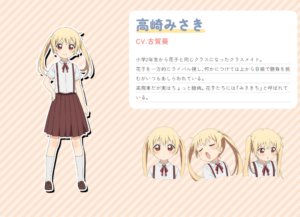 高崎みさき