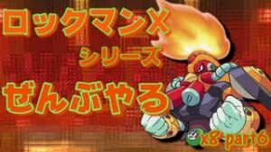 バーン・コケコッカー