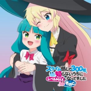 オストアンデ