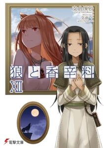 ハスキンズ