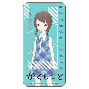 古武 シルビア