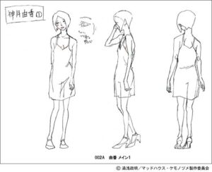 上月 由香