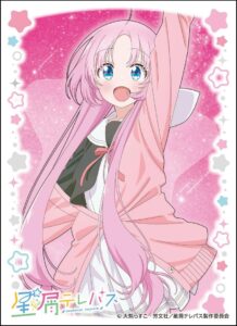 明内ユウ