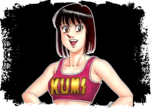 間柴久美