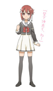 結城 友奈