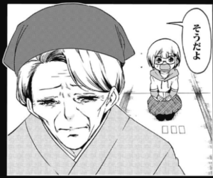 大島 平三郎