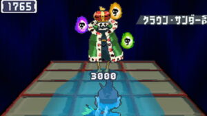 クラウン