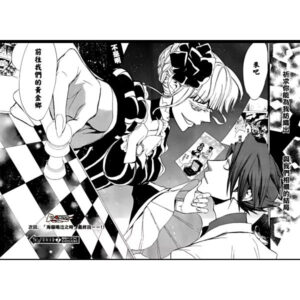 霧江の父親(縁寿の母方の祖父)
