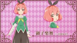 小柴 舞（こしば まい）/御子柴 舞（みこしば まい）