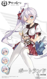 ポートランド