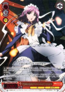 ヴィルヘルミナ・カルメル