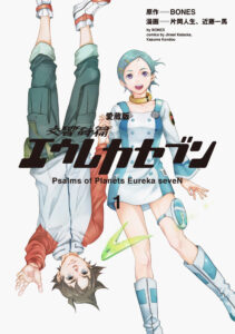 カイル