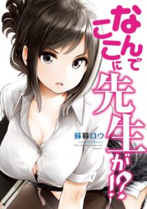 伊藤 依人