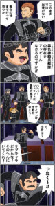 グレーブナー