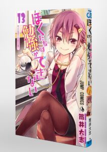 レオナルド