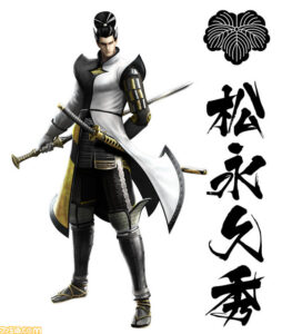 松永久秀