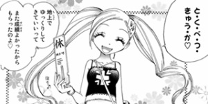 ハルリリ