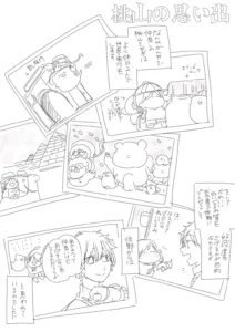 桃山 菜摘