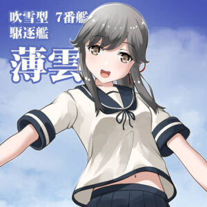 薄雲