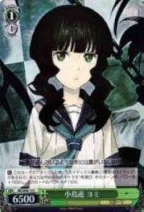 小鳥遊 ヨミ