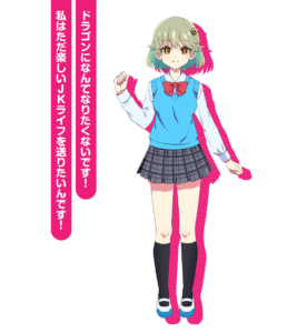 流星アーシュ