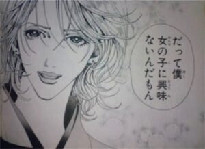 如月 星次