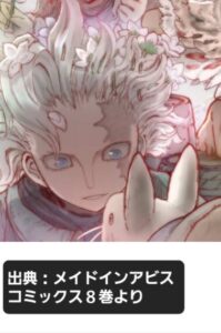 ベラフ