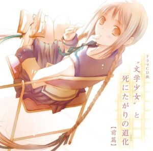 姫倉 麻貴