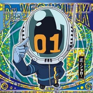 01 正(シャカ)