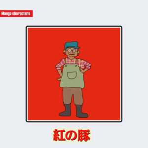 ピッコロのおやじ