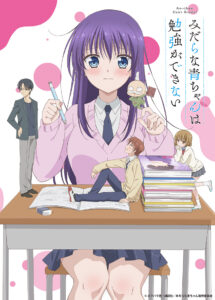 金子 碧