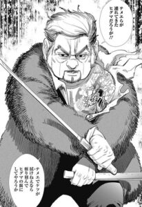 若山 輝一郎