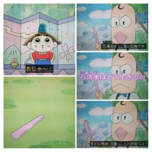 石清水健太郎